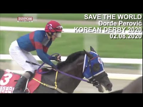 KOREAN DERBY 2020