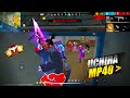 Uchiha S Legacy Mp40 Insane Solo Vs Squad Gameplay 22 Kills OP Garena Freefire Freefire