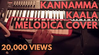 Kannamma Cover | Kaala | Santhosh Narayanan | Rajinikanth