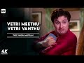 Vetri Meethu Vetri Vanthu - Tamil Songs | MGR | Jayalalitha | Thedi Vandha Mappillai Movie Songs