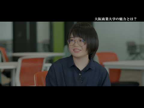 【大阪商業大学】谷岡一郎学長×学生対談（後編）