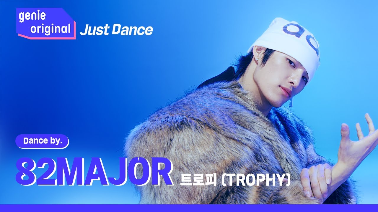 [4K] 82MAJOR (82메이저) -트로피 (TROPHY) | #저스트댄스 #Just_Dance