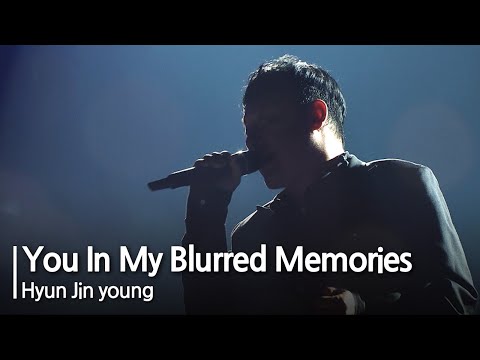 You In My Blurred Memories - Hyun Jin Young  [Open Concert] | KBS KOREA 230702