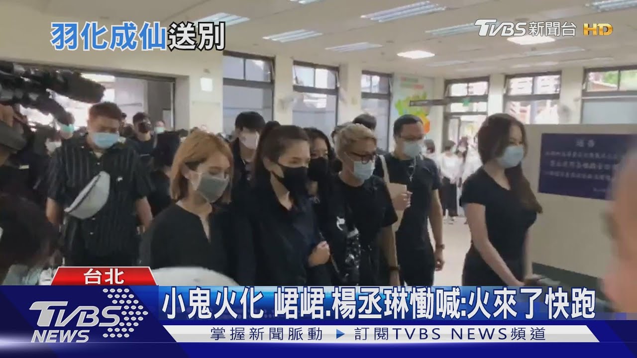 小鬼火化花葬陽明山　父親撇禁忌、全程陪伴