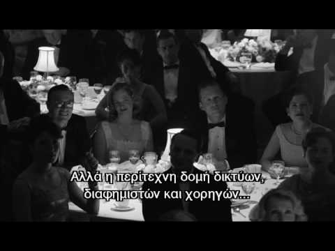 have a goodnight and good luck (first scene)