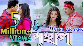 Download lagu Bihuwan || POKHILA || Neel Akash || Ujjwal Arong mp3