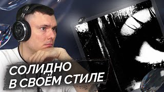 Медиа рецензия