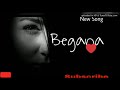 Begana - Raashi Sood | Punjabi Sad Song ๐๐ Begana - Raashi Sood | Punjabi Sad Song ๐๐