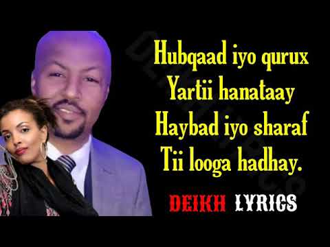 Lafoole ft Nimco dareen Hubqaad Lyrics