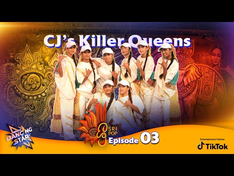 CJ's Killer Queen | Sokari ( සොකරි ) | Sirasa Dancing Star | Round 4 | Sri Pop |Sirasa TV