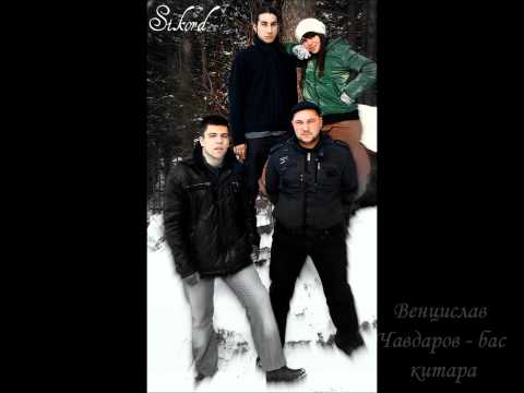 Anduril - Song of Dreams