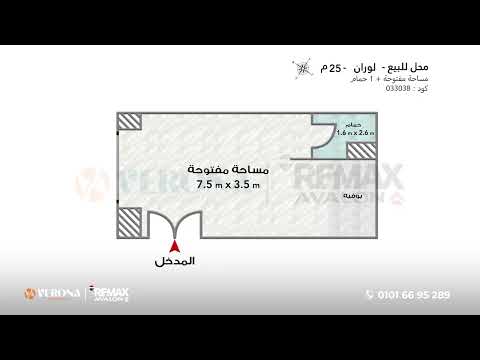 Property video thumbnail