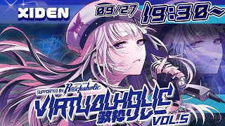 【#VIRTUALHOLIC歌枠リレー】どこにいたって私の歌で暴れてもらおう！【XIDEN/RKMusic】#作業用bgm
