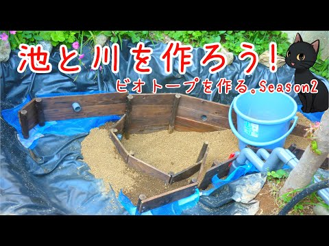 faire-bassin-de-jardin-bel-eclairage-nenuphars-arbres-vegetation-abondante