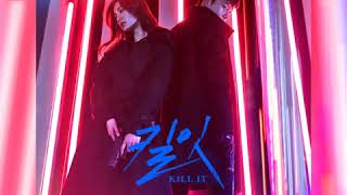 [MP3] 민경훈 - Forever Love [킬잇 OST Part.1(KILL IT OST Part.1)]