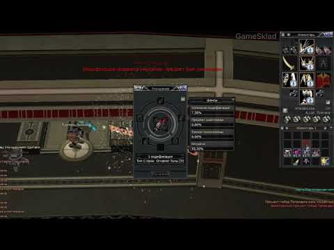 RF Online CERBERUS 2025 GS +6 -_-