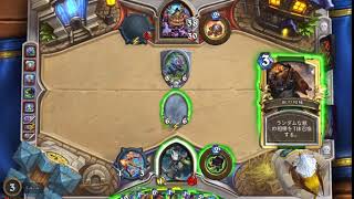 【Hearthstone】ランク5満足勢スタンダードゴロシアム挑む（スペルハンター）2