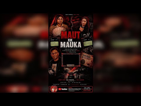 Maut Ek Mauka (Part 1) – Zaheer Khan | Simran Ki Asli Kahani | Official Audio