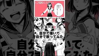 動画編集も頑張ったのじゃよ #歌ってみた