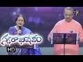 Maavi Chiguru Song S P Sailaja SP Balu Performance Swarabhishekam 11th Sept 2016 ETV Telugu