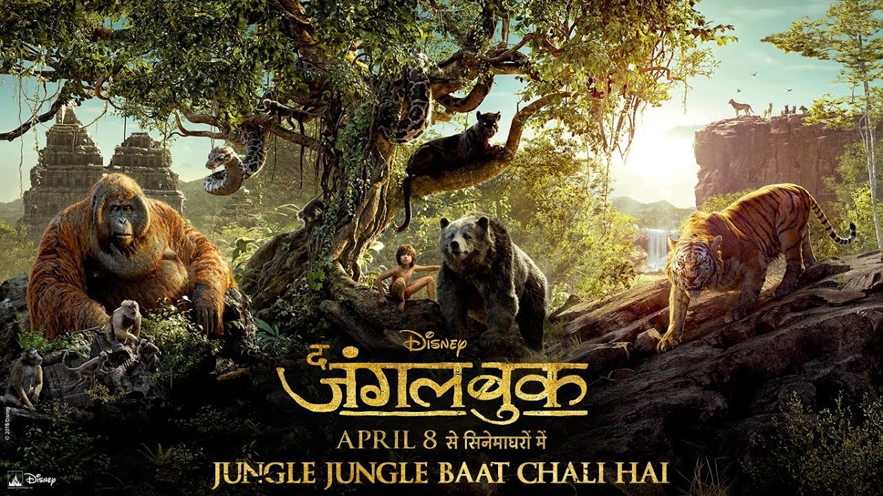 Jungle Jungle Lyrics  | The Jungle Book | Bill Murray, Ben Kingsley | Oushnik Majumdar, Avishkar Yogesh Khot | Vishal Bhardwaj