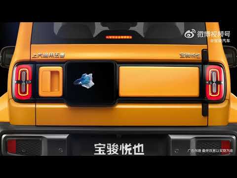 Thumbnail for GM's Baojun Yep EV Has A Massive Smartwatch Display On Its Tailgate by SAIC-GM-Wuling
