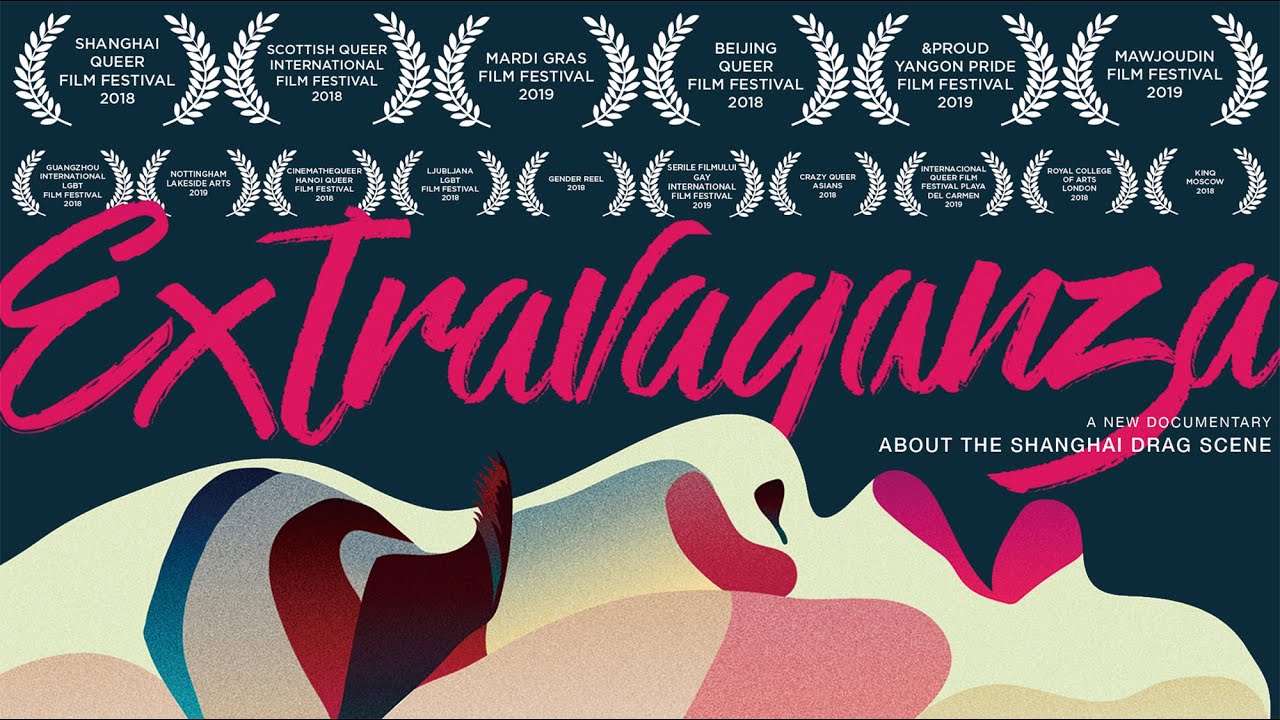 Extravaganza《炫目上海滩》Trailer