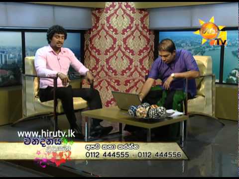 Hiru TV