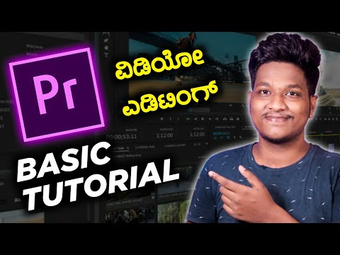 Adobe Premiere Pro Tutorial In Kannada | Basic Video Editing for Beginners 2020 | Tech Kannada