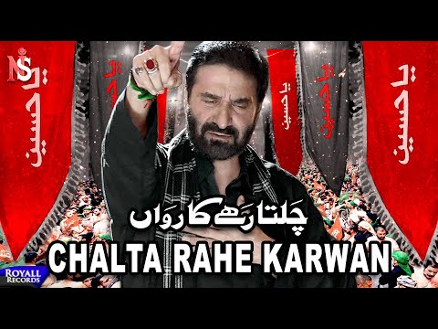 Chalta Rahe Karwan | Nadeem Sarwar | 2022 | 1444