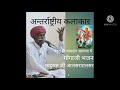 चुरू शैखावटी की शान अन्तर्राष्ट्रीय �