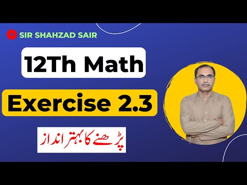 FSC Math Part 2 Chapter 2 || Exercise 2.3 Differentiation || 12Th Class Math