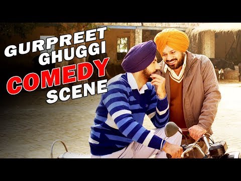 ਗੁਰਪ੍ਰੀਤ ਘੁੱਗੀ Gurpreet Ghuggi Comedy Scene | Manje Bistre Comedy Scenes | Punjabi Funny Movies