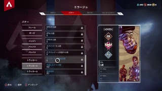 [Apex Legends]デコイの魅せプレイ魅せます