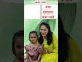 Suhani Shital English Speaking Practice Shital With Suhani Short Shorts Xziiiplayz