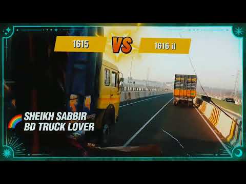TATA 1615 VS 1616 IL ASHOKE LEYLAND ||BD TRUCK LOVER ||SPEED METER 120||SUBSCRIBE MY CHANNEL ||