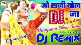 Raji-Bol-Ja-Uttar-Kumar-Remix-Dj-Dinesh-Loharu-2021