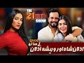 Azlan Shah Warisha Azlan Exclusive Interview With Mathira Ep 79 The 21mm Show