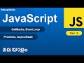 Async/Await, Promises(all,allSettled,any,race) | Part 2/2 | Pro Tips | javascript tutorial malayalam