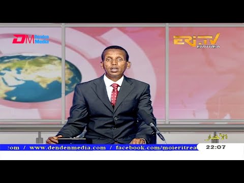 Arabic Evening News for June 16, 2020 - ERi-TV, Eritrea