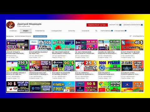 💪ТОП 8 ПРОЕКТОВ:ЗАРБОТОК В ИНТЕРНЕТЕ БЕЗ ВЛОЖЕНИЯ !!! #AIRDROP #BOUNTY # IEO #КРИПТОВАЛЮТА