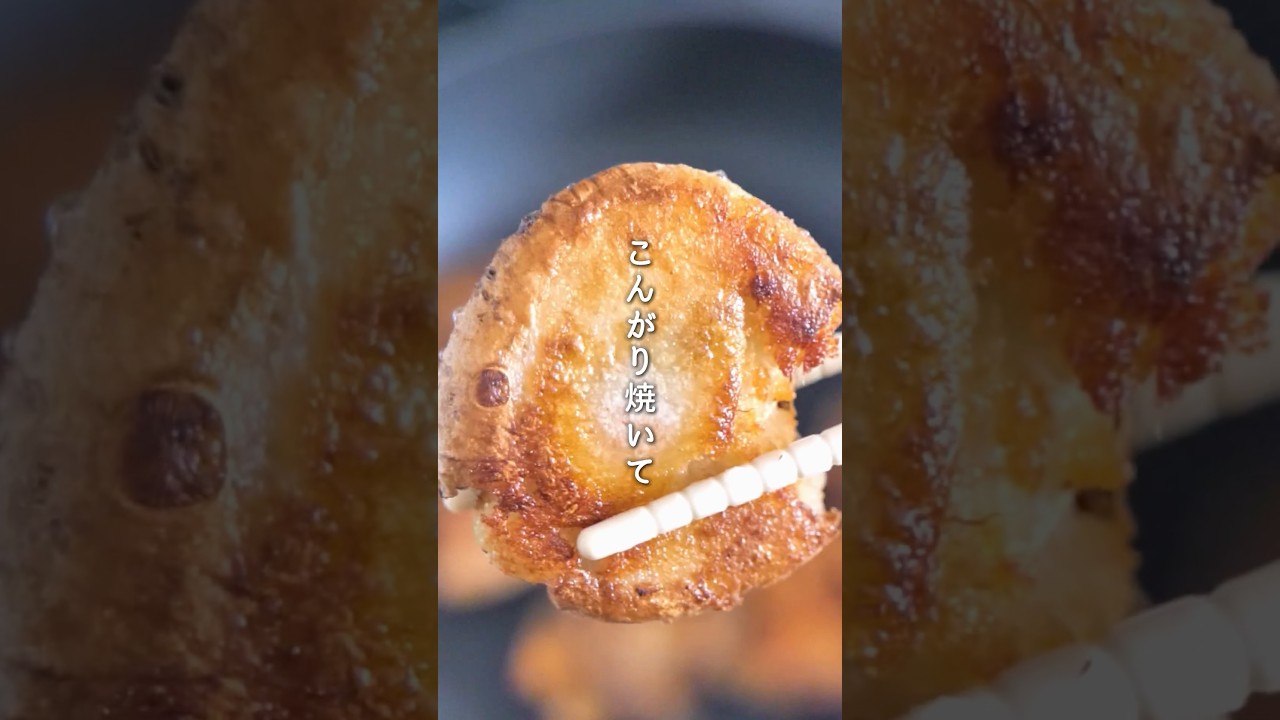 【皮は剥かない】里芋の一番おいしい食べ方 #里芋 #cooking #副菜 #副菜レシピ