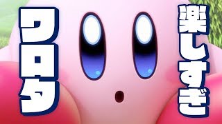 ついに発売！カービィ最新作！【星のカービィ スターアライズ】#1