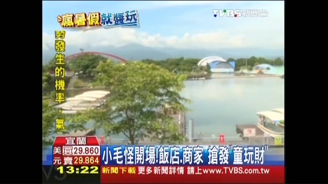 童玩節來啦!「水力」全開 搶夏日商機