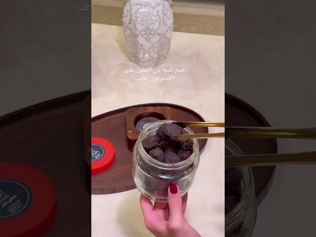 بكج البيت الاقتصادي