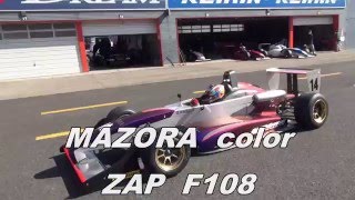 MAZORAカラーのJAF-F4！ Rikiya.kanazawa  ツインリンクもてぎ
