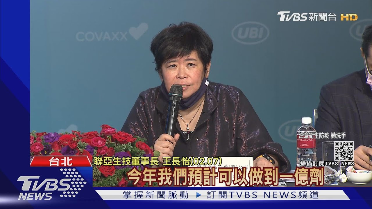 聯亞解盲倒數!拚7月開打 聯亞藥再興櫃股價飆10倍