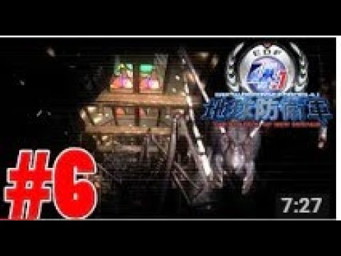 GojiFan93 Plays: Earth Defense Force 4.1: The Shadow of New Despair (Part 6)