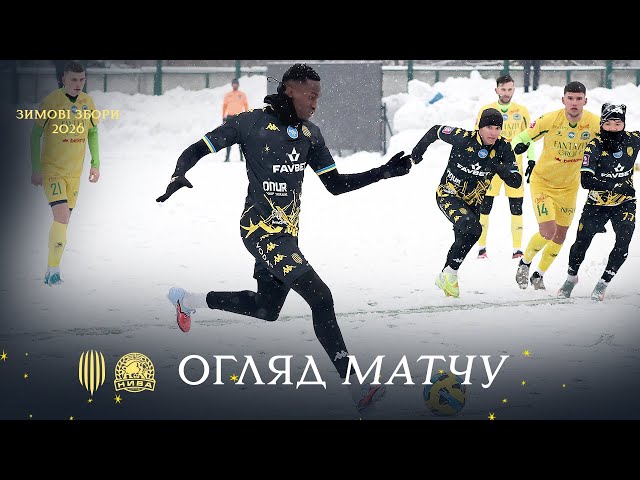 Рух – Нива / Огляд матчу