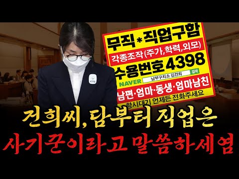 사장남천동 (2025년 9월 24일)